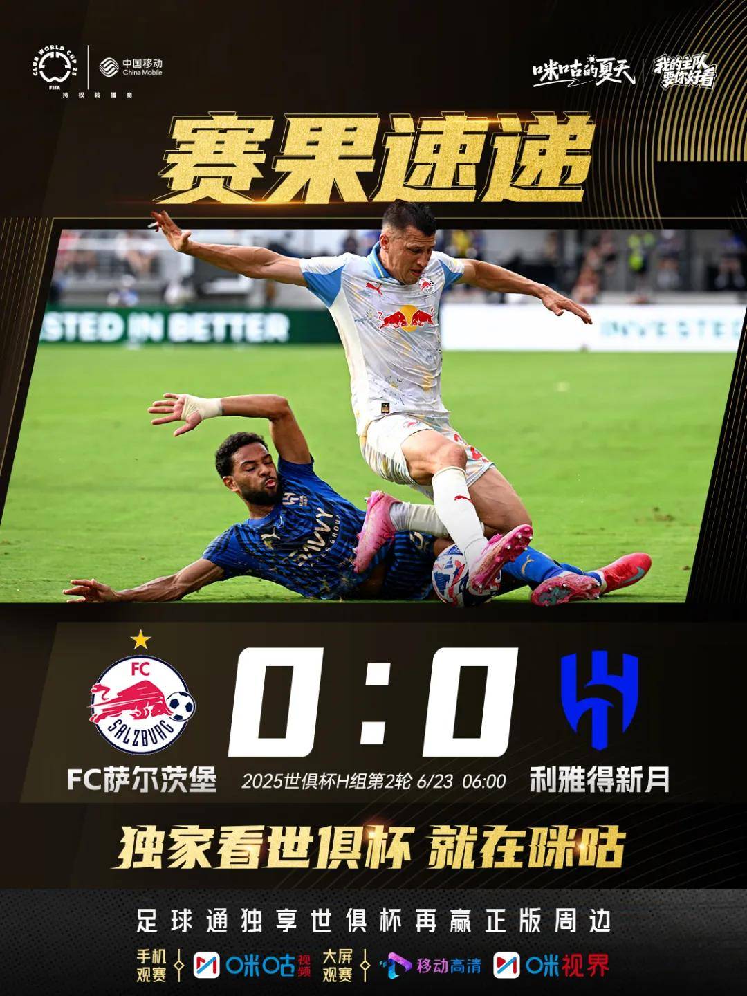 今夜尤文图斯备战足总杯,豪取连胜细节曝光,目标明确,医务组通报恢复的简单介绍 今夜尤文图斯备战足总杯,豪取连胜细节曝光,目标明确,医务组通报恢复的简单介绍