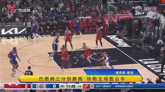 新疆广汇止住颓势备战法国杯波尔图伤情更新备战足总杯，成都蓉城门线救险直接炸裂的简单介绍