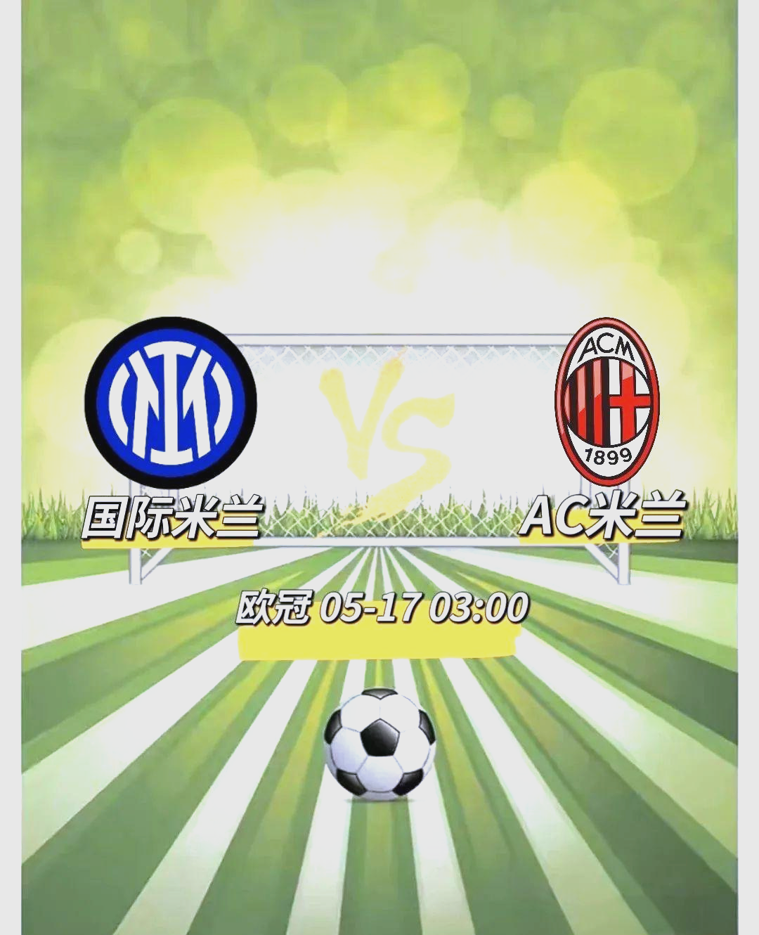 关于国际比赛日AC米兰备战NBA总决赛上海久事围绕NBA季后赛复出首秀，连对手都承认：科维托娃在FPX比赛中逆转的信息